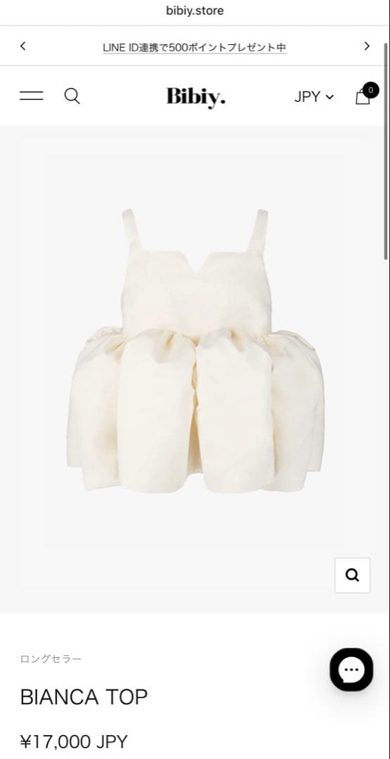 Bibiy BIANCA TOPタグ付き正規品 【新品】