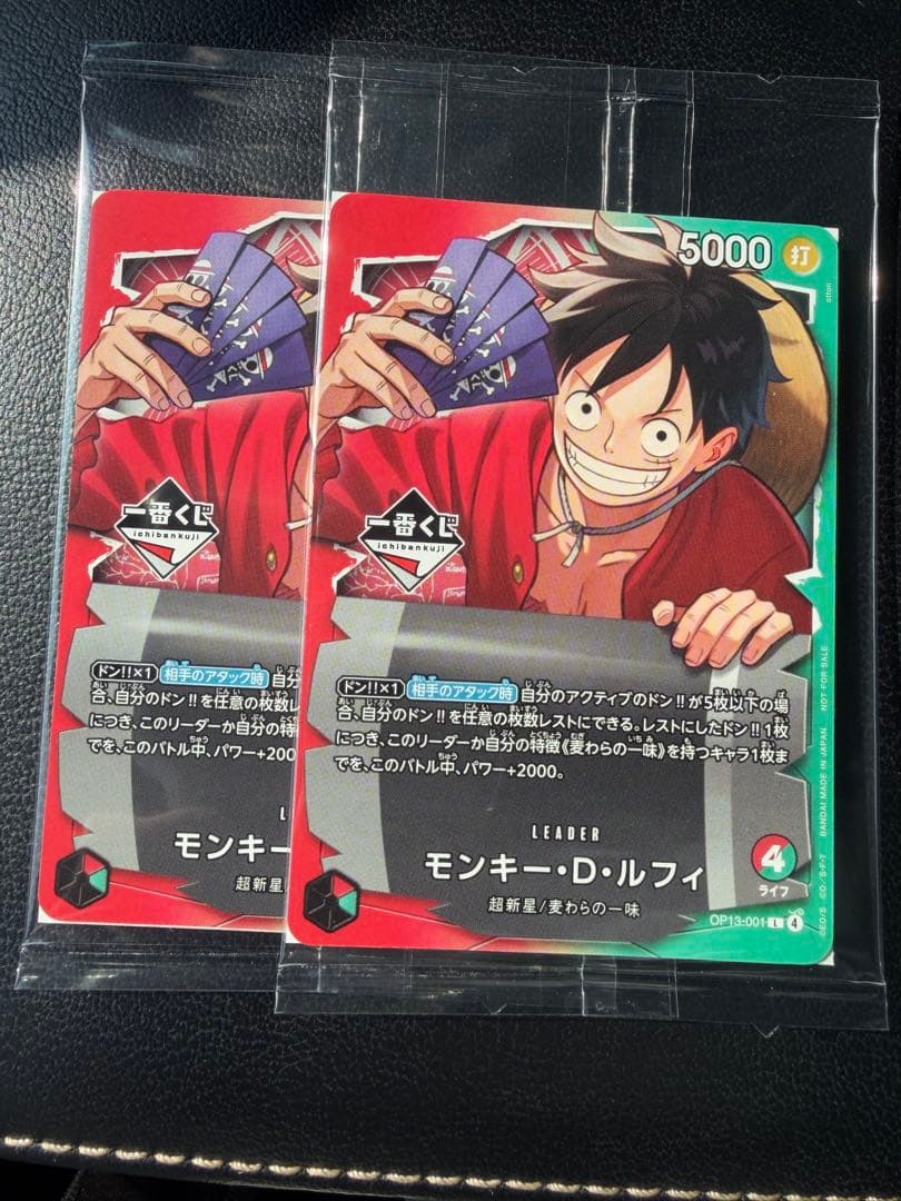 1番くじ　プロモ　ルフィ　2枚セット