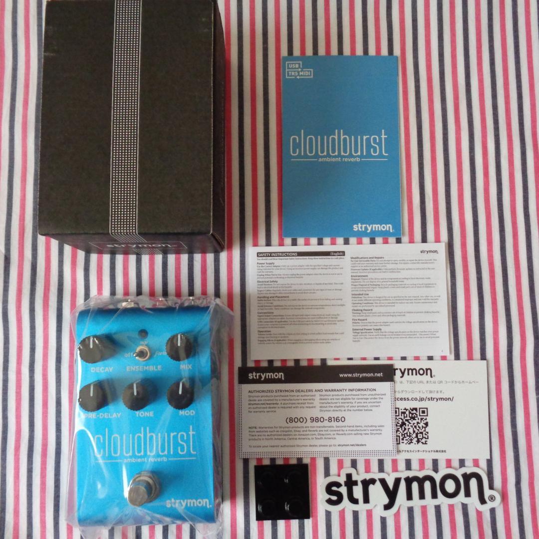 Strymon Cloudburst　新品未使用品！ リバーブ ストライモン