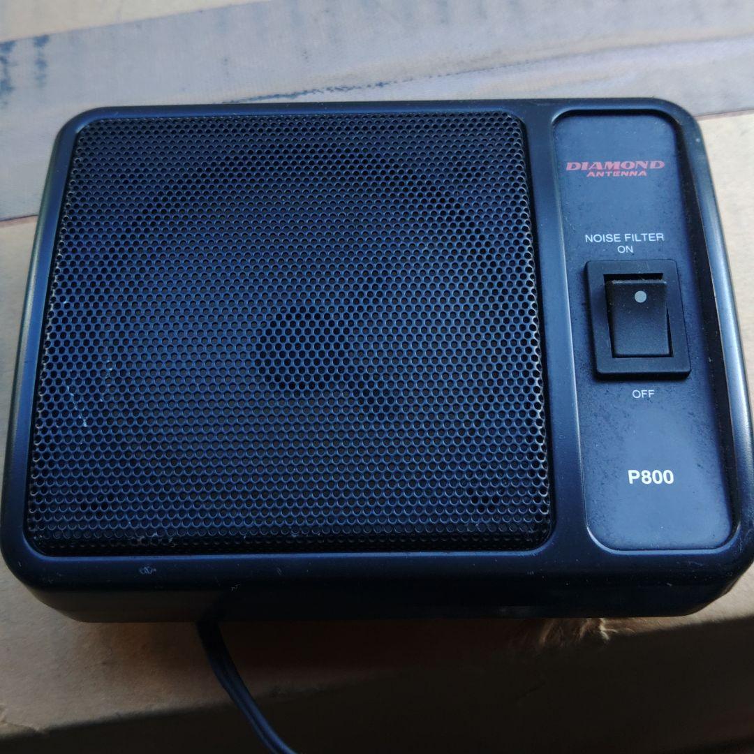 YAESU FT-4900 デュアルバンドFMトランシーバー　セパレート式