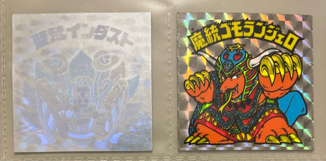 【美品】第15弾　すくみフルコンプ（ヘッド付）　ビックリマン　旧チョコ版　正規品