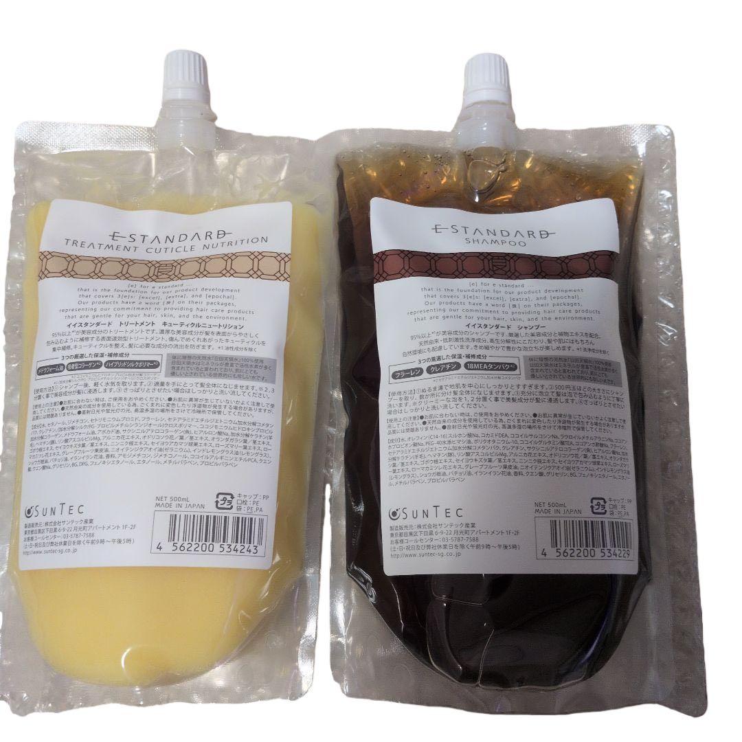 新品　イイスタンダード　シャンプー、トリートメント