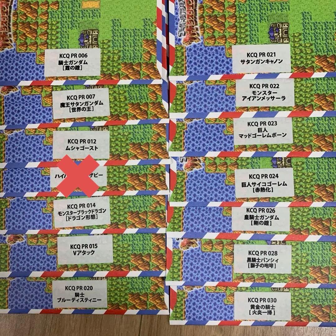 ナイトガンダム　カードダスクエスト　限定カード　24枚セット