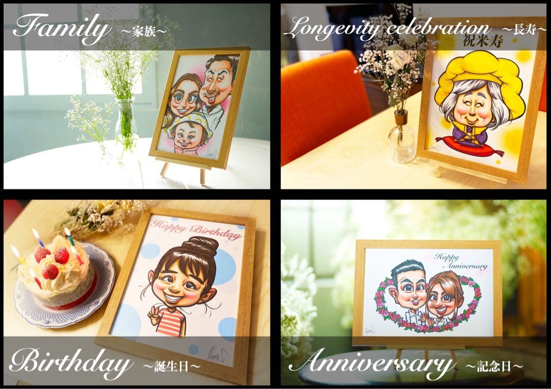 世界で1枚の手描きのオーダーメイド似顔絵★家族一緒に★結婚記念日★お祝い