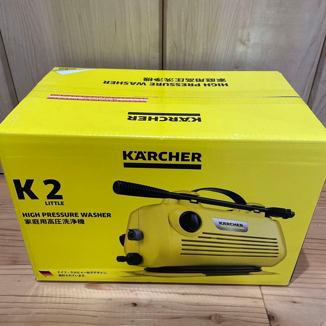 正月最終日タイムセール！ KARCHER K2 LITTLE 高圧洗浄機