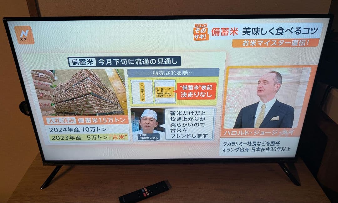 ORION SAFH401 40V型スマートディスプレイ AndroidTV