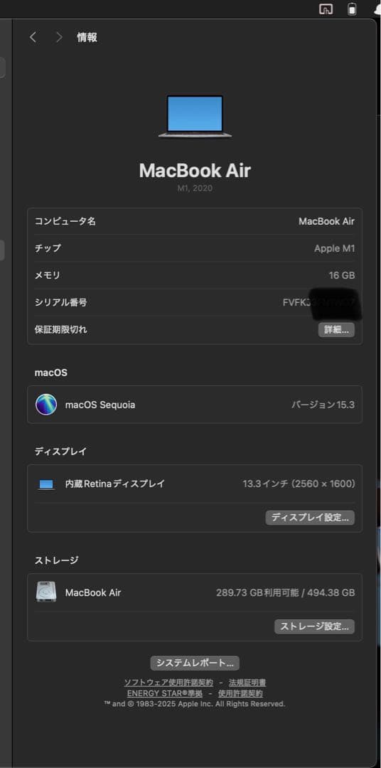 ★MacBook Air M1 16GB 512GB バッテリー98% 美品★