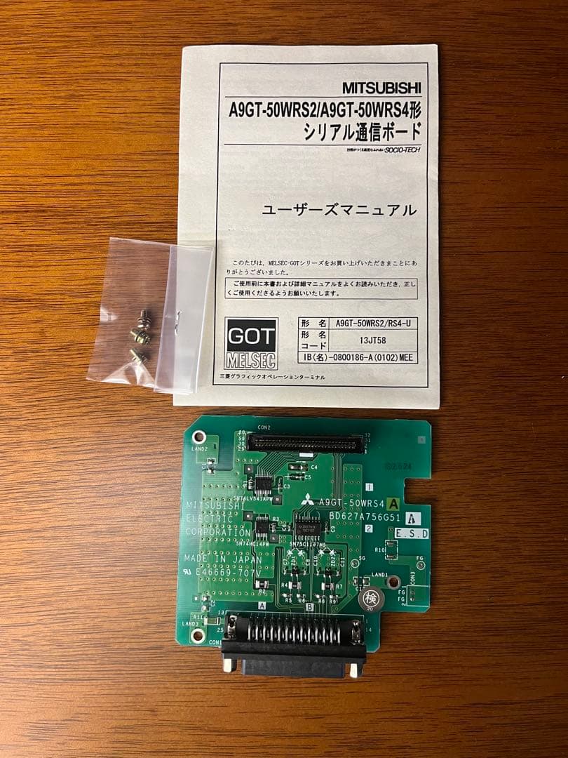 【未使用】A9GT-50WRS4 シリアル通信ボード　三菱電機