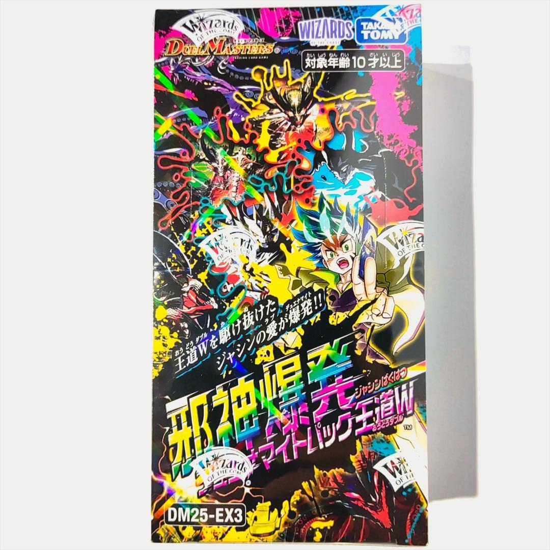 邪神爆発デュエナマイトパック「王道W」 1BOX 【 DM25-EX3 】