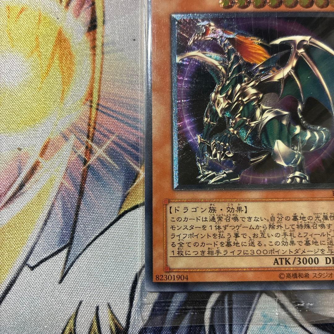 遊戯王　開闢の使者　25th 混沌帝龍　レリーフ　未開封　おまけ大量