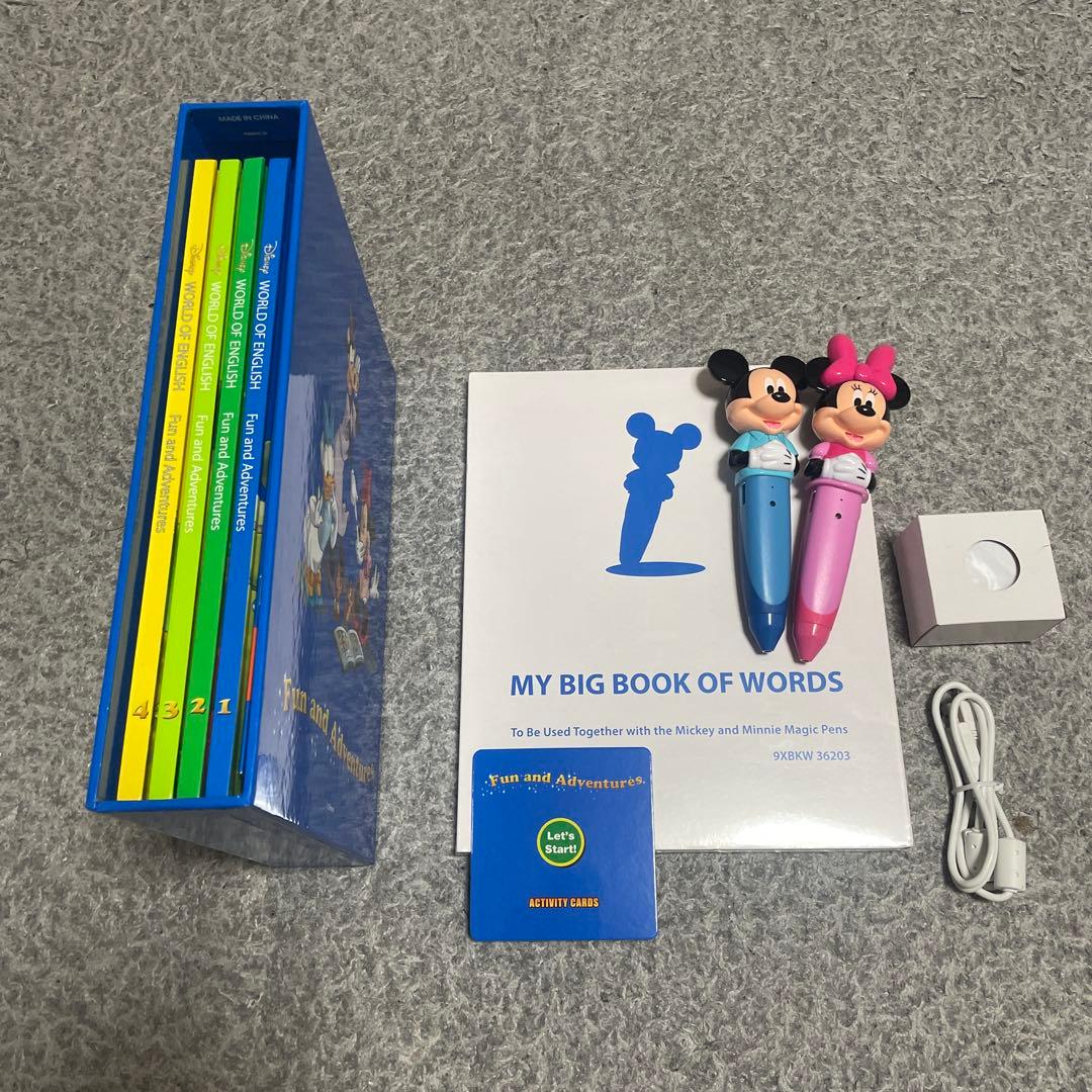 ディズニー ワールドファミリー2022年セット