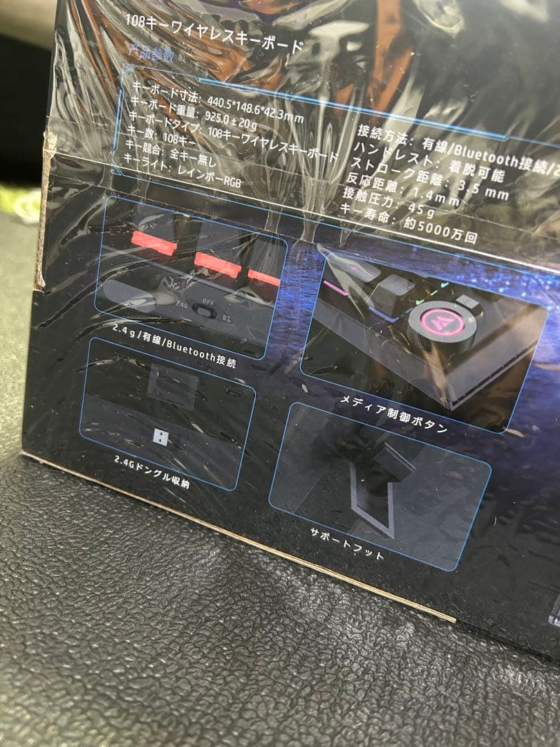 【新品未使用】 WizarD KE22C1 108キーワイヤレスキーボード