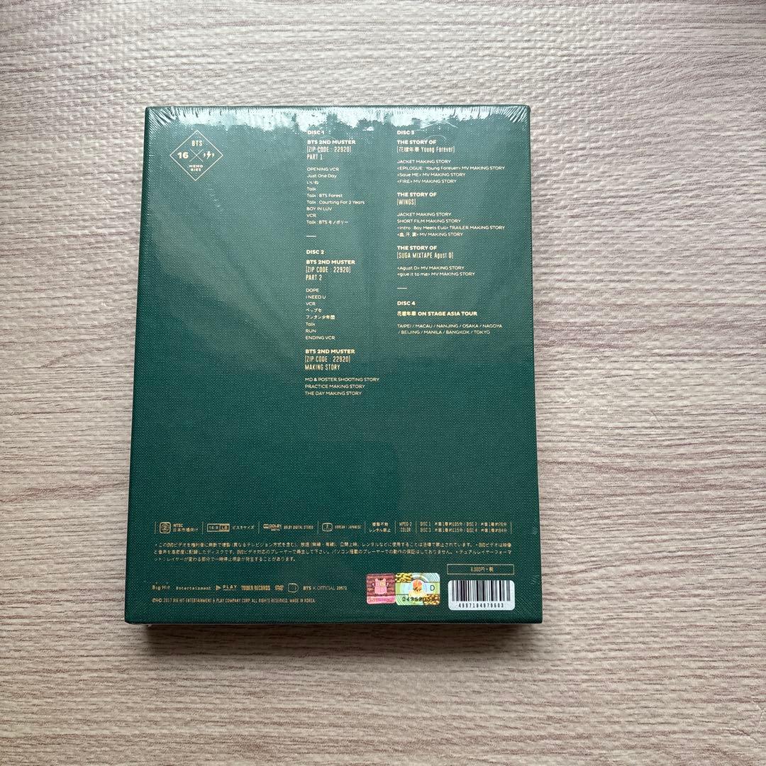 K-POP・アジア BTS memories 2016 DVD