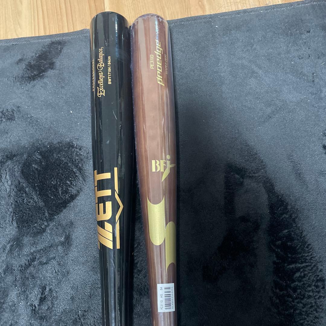 硬式木製バット2本セット値下げ交渉可！ssk新品未使用！