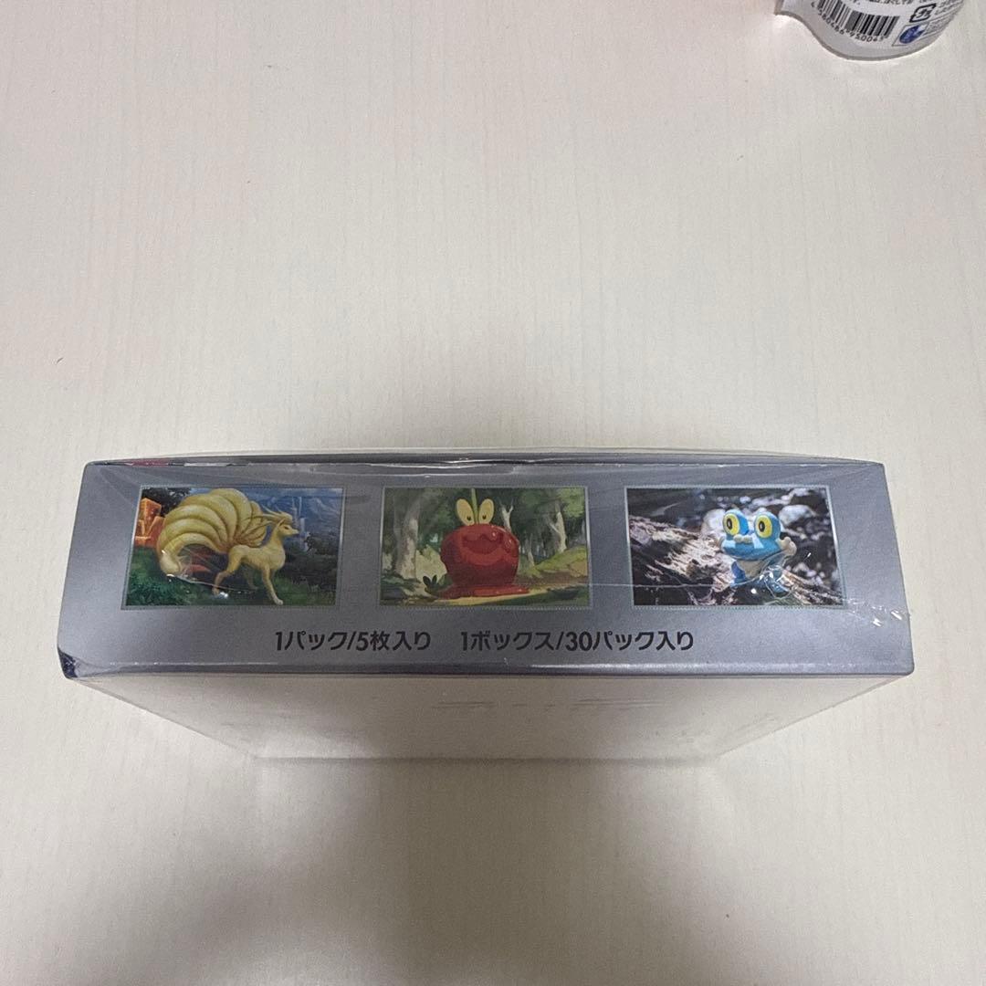 ポケモンカード クリムゾンヘイズ1BOX シュリンク有