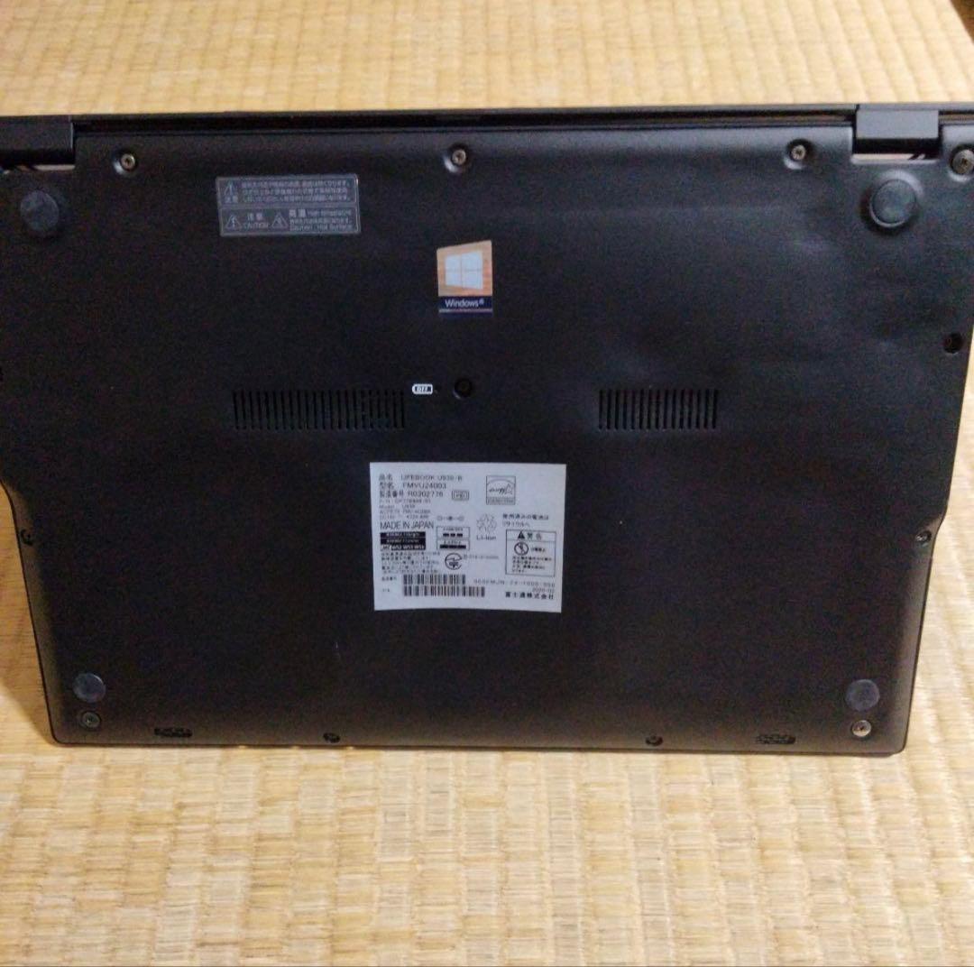 富士通U939/B (8世代i5/8GB/256GB カメラ・マイク非搭載)