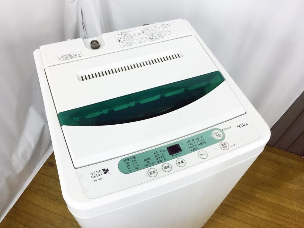 2015★美品中古★YAMADA☆4.5kg洗濯機【YWM-T45A1】