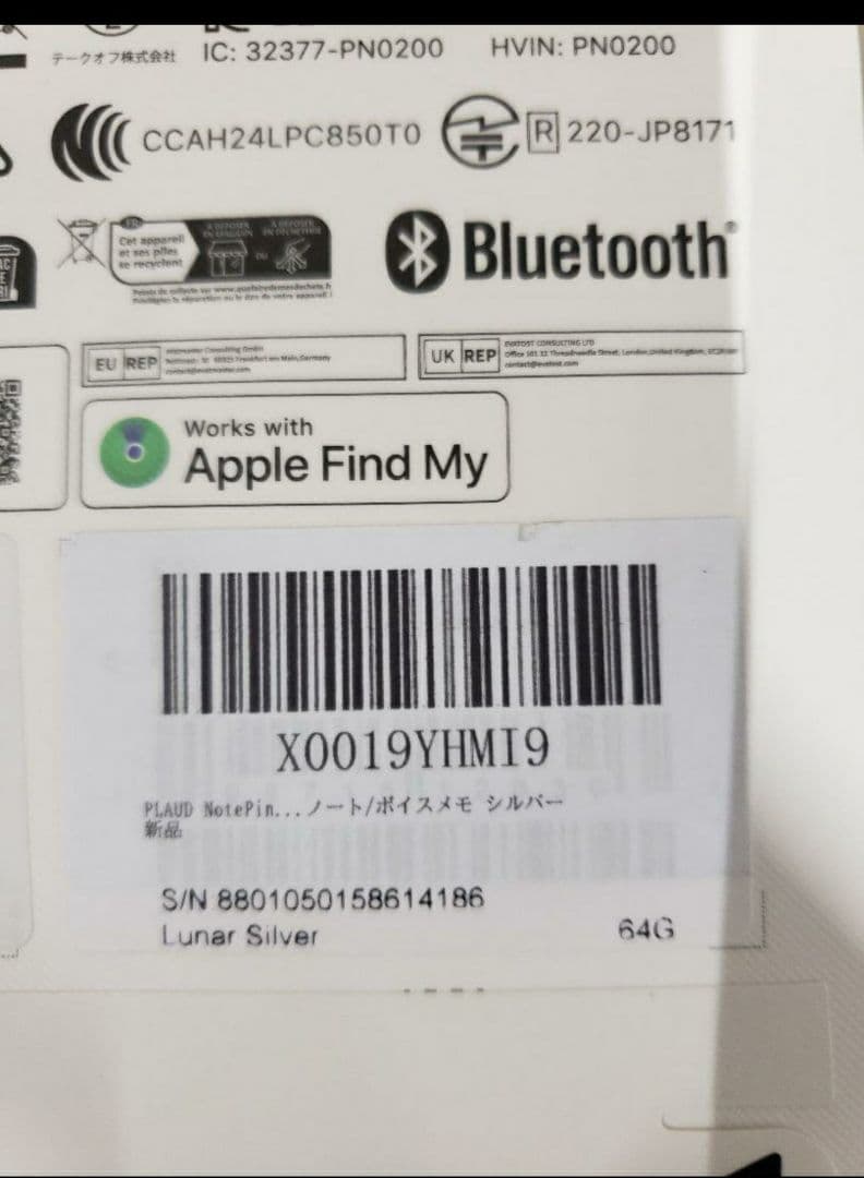 PLAUD NotePin AI ボイスレコーダー