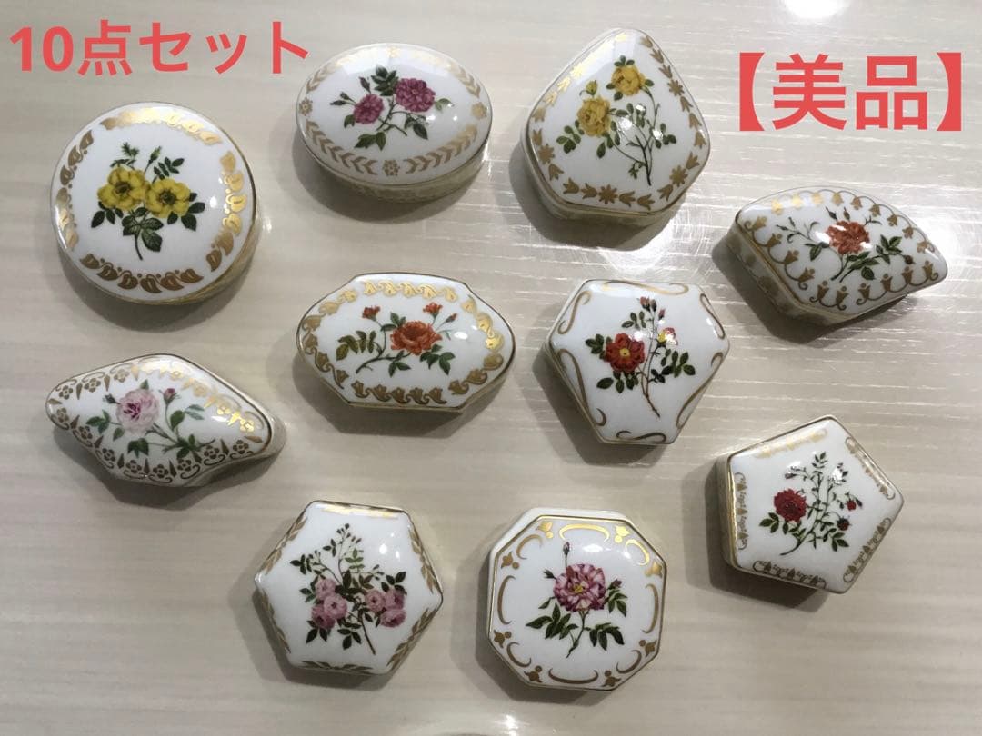 リモージュ小物入れ フランス製アンティーク皇后ジョゼフィーヌのバラ園 10点