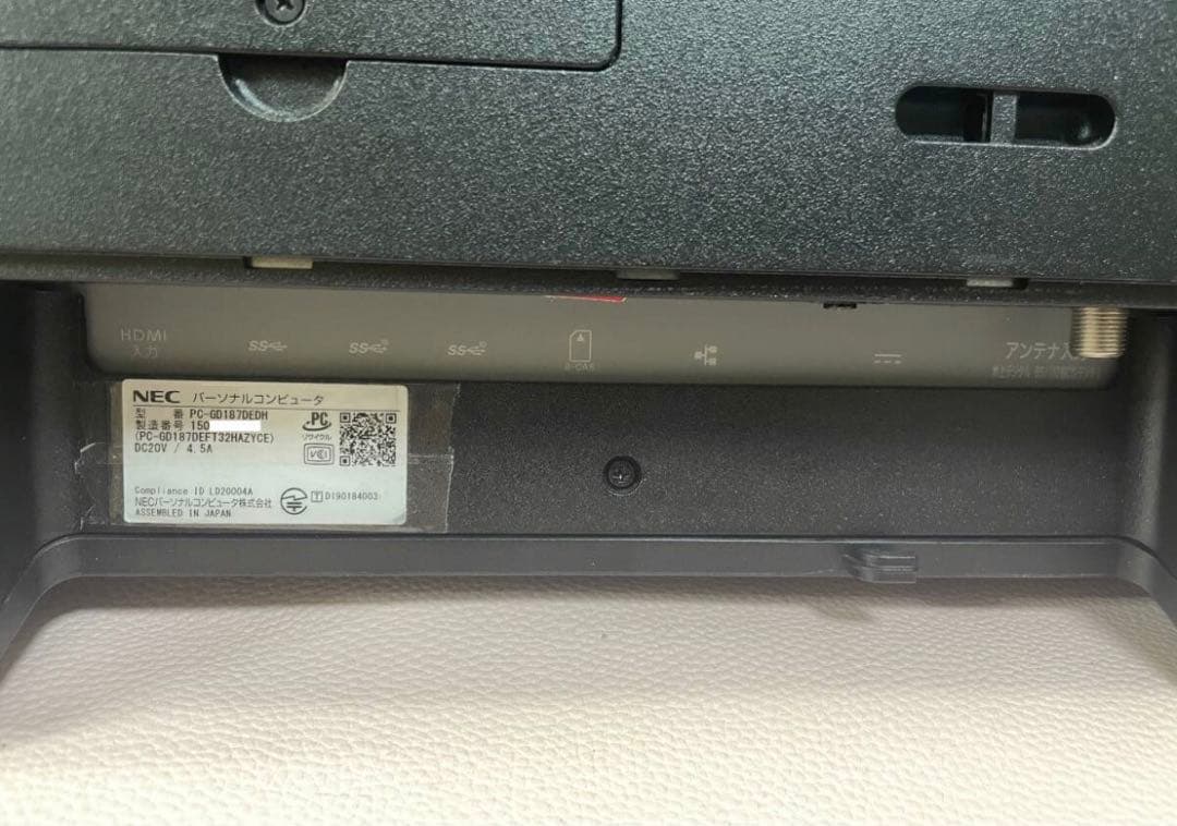 7045★Core i7★NEC一体型PC★SSD★新品超大画面★FHD★テレビ