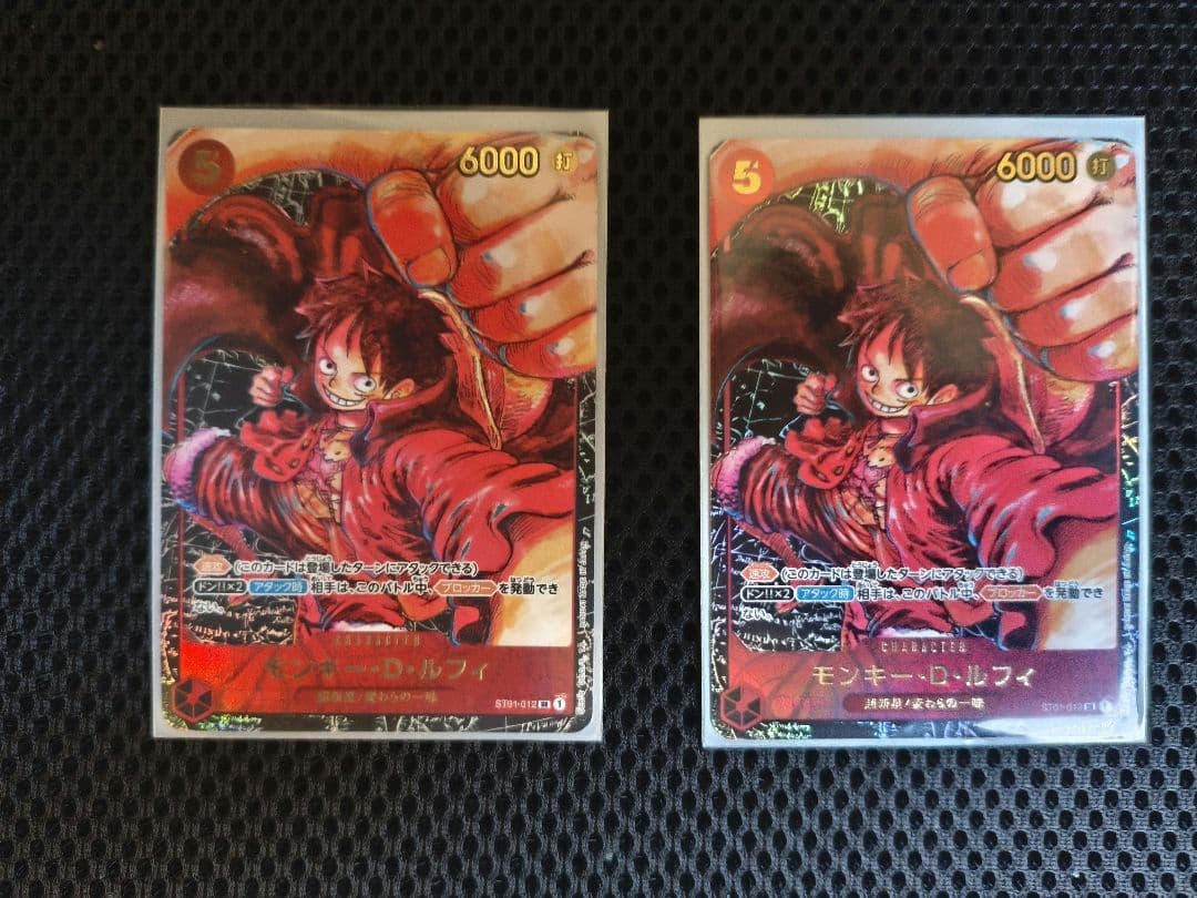 モンキー・D・ルフィ サイン無しルフィ 尾田先生描き下ろしイラスト