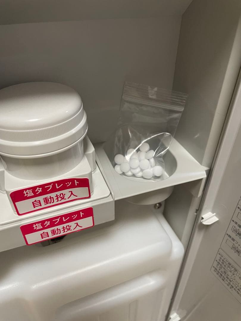 学習環境向上に❗️次亜塩素酸空間除菌脱臭機パナソニックジアイーノF-MV4300