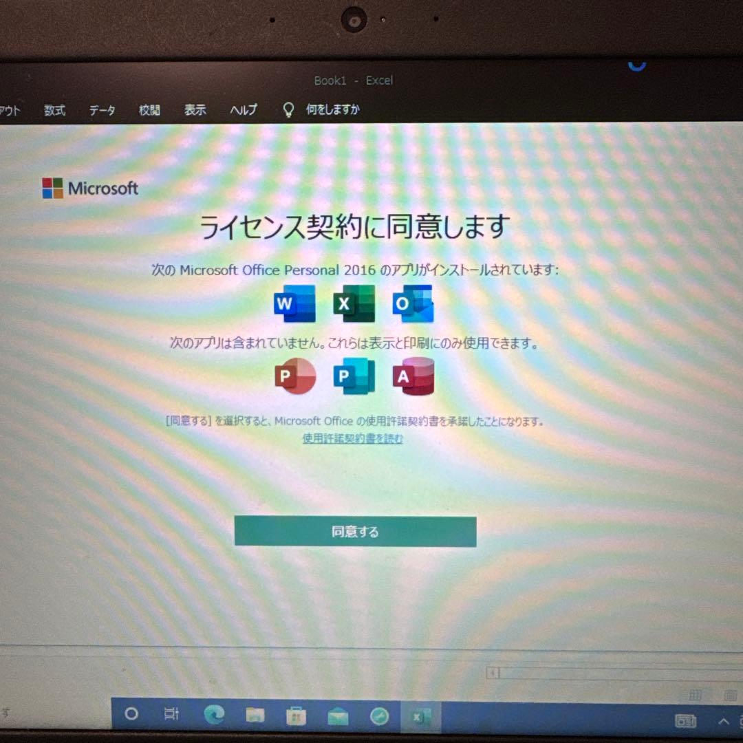 DELL Latitude 3590 15.6型ノートパソコン 2018年製