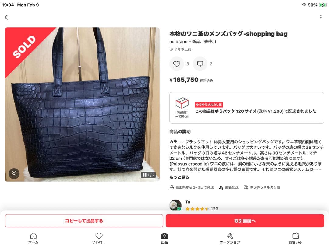 ボディバッグ(unisex)