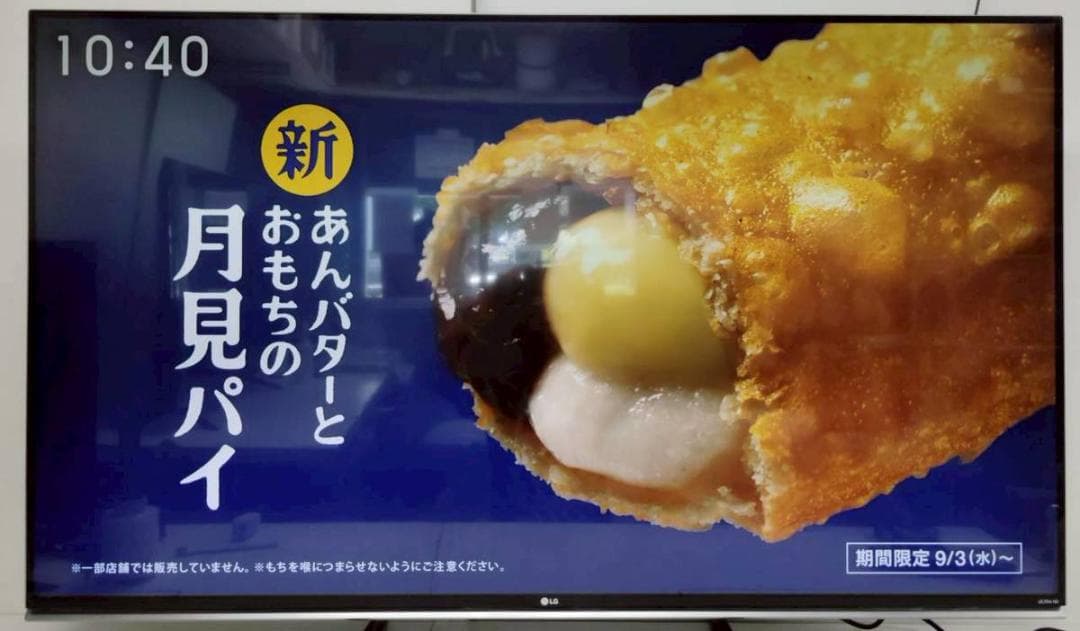 【完動品】LGエレクトロニクス 液晶テレビ 60UF8500