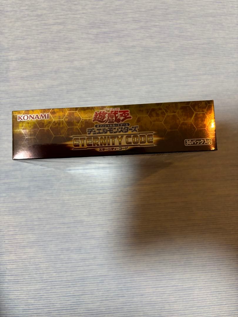 防湿庫保管　遊戯王 エタニティコード　シュリンク付き