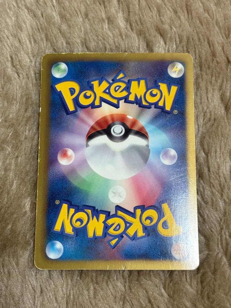 レシラム　SR SC シャイニーコレクション