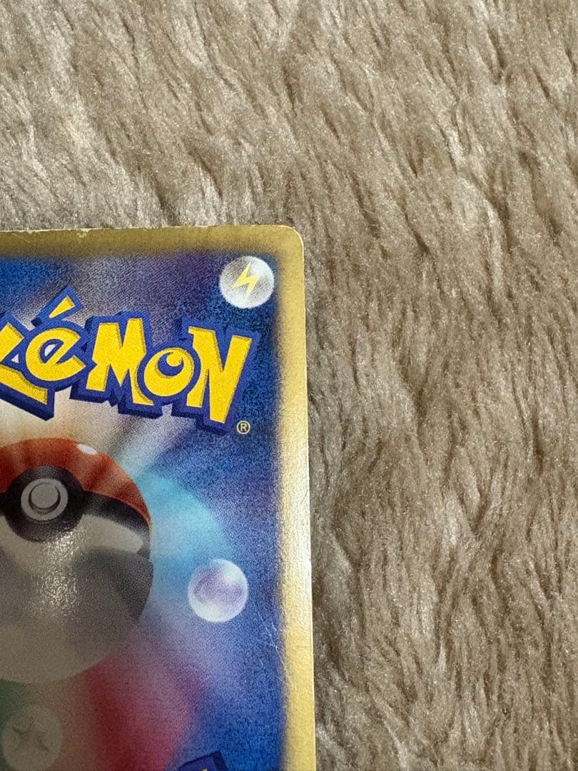 レシラム　SR SC シャイニーコレクション