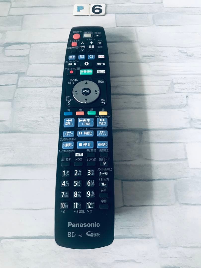 [保証あり] Panasonic リモコン N2QBYB000047