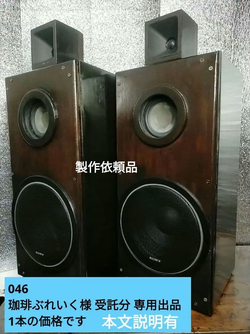 【046自作】【珈琲ぶれいく様】受託専用出品3way-VCC大型 その1 説明文