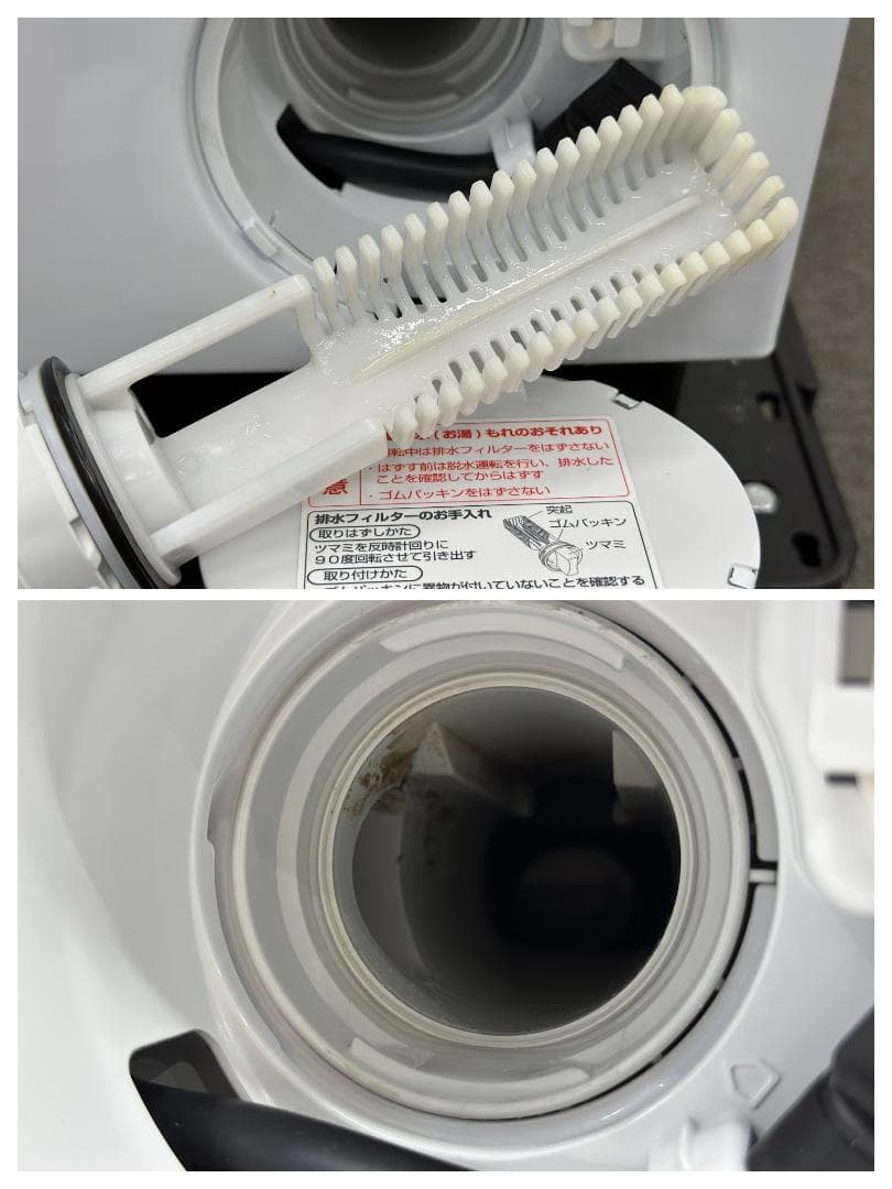 アクア ドラム洗濯機 12/6kg AQW-DX12P-L(W) 2024年製
