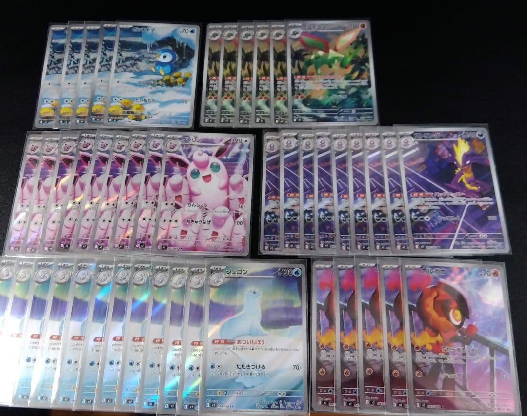 最終値引！インフェルノX AR コンプリート まとめ売り 美品 92枚