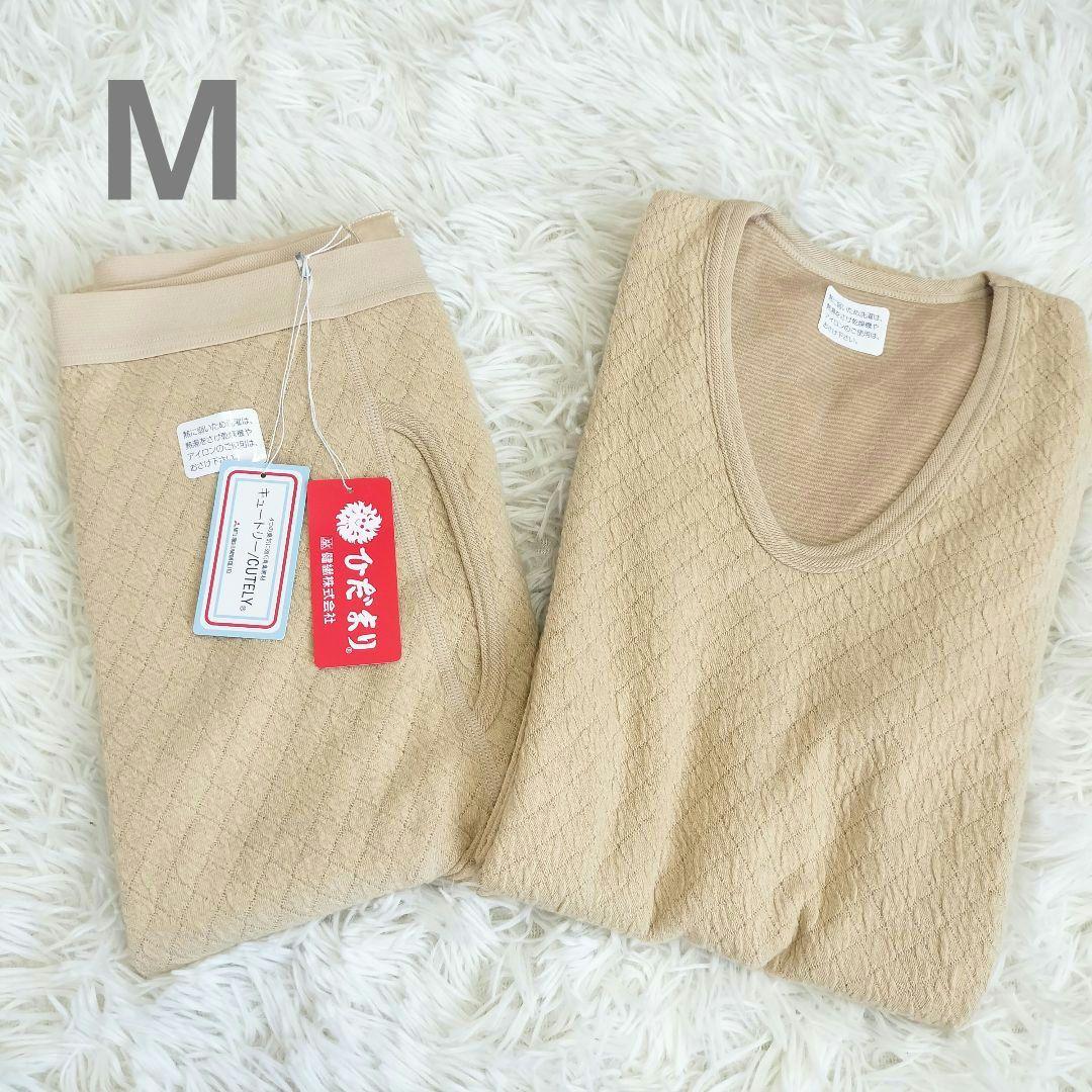 ひだまり 紳士 健康肌着 長袖シャツ ズボン下 セット M