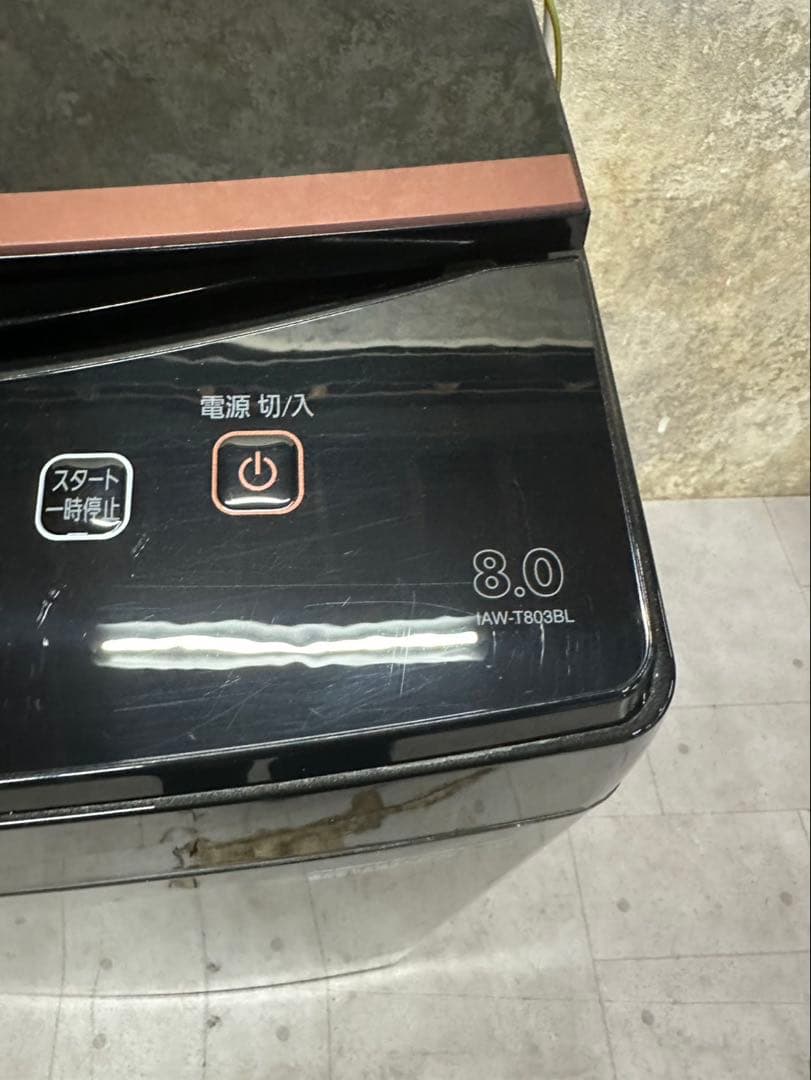 アイリスオーヤマ 全自動洗濯機 8.0kg ブラック IAW-T803BL