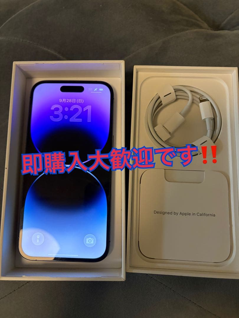 ま*n様 iPhone 14 Pro イヤホン、Moffセット