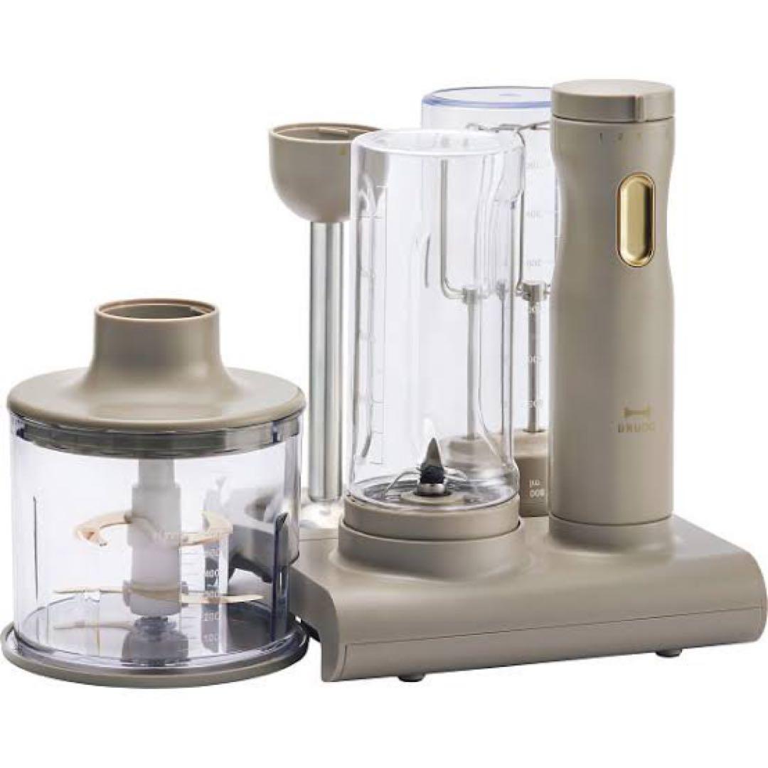 BRUNO ブルーノ スタンドハンディブレンダー ブレンダーセット