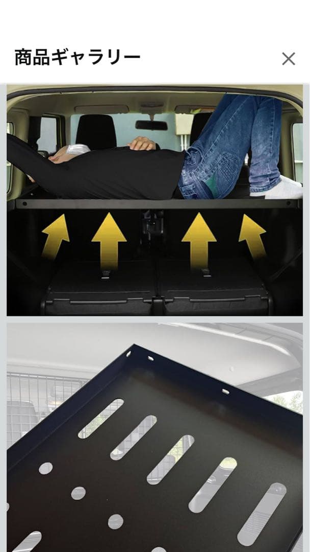 ジムニー JB64W JB74W専用 ラゲッジルームラック