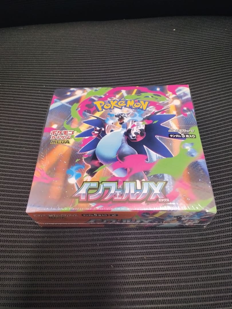 ポケモンカードゲーム インフェルノX 1BOX