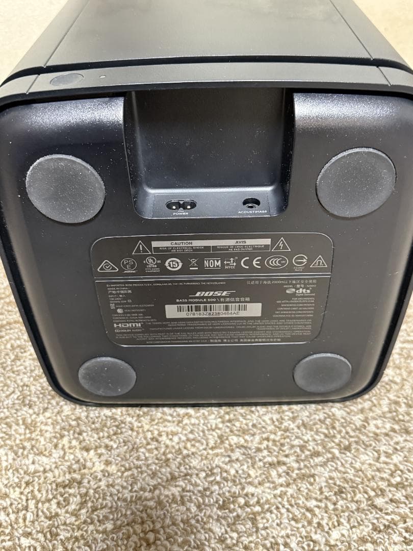 【あむ】BOSE ボーズ　Bass Module 500 サブウーファー