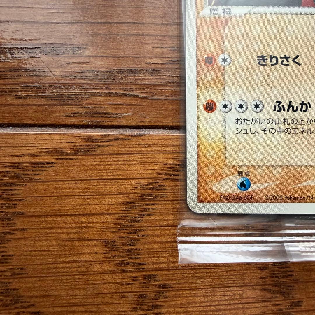 ポケパーク グラードン プロモ 042/PCG-P ポケモンカード