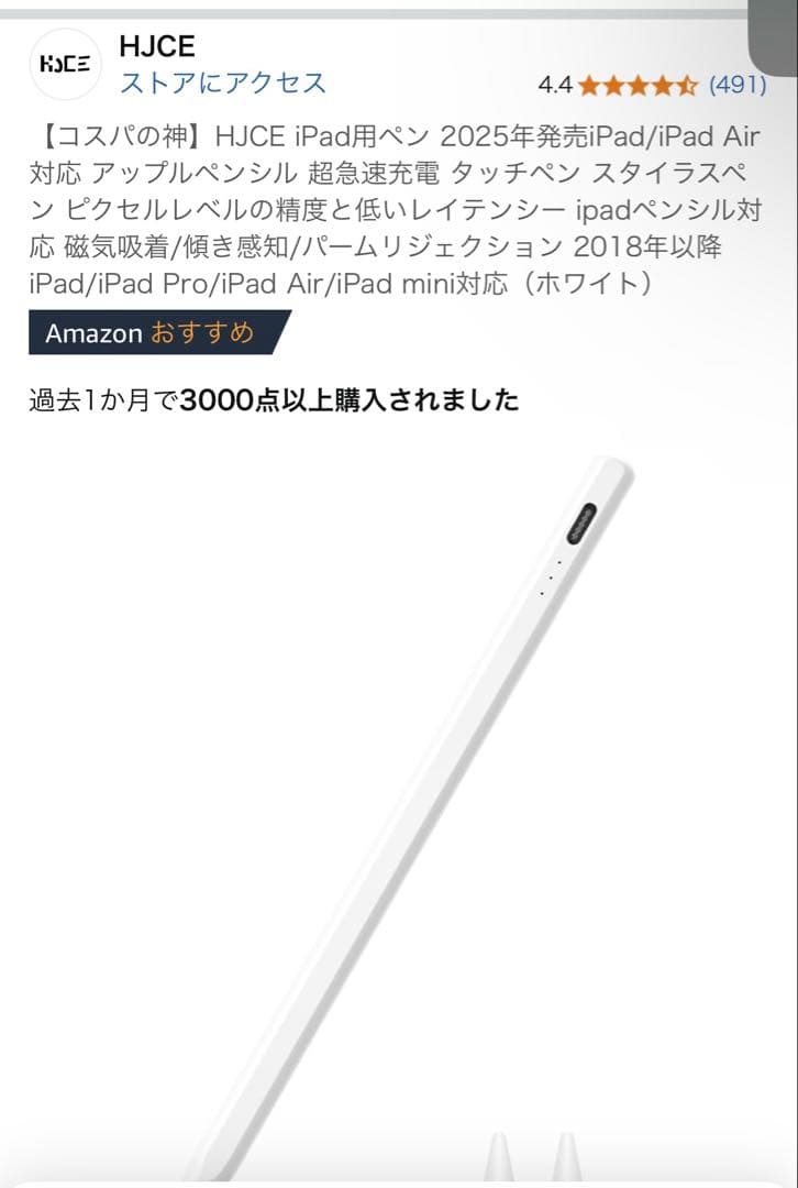 iPad mini 第7世代フィルム、ケース付き128GB スターライト