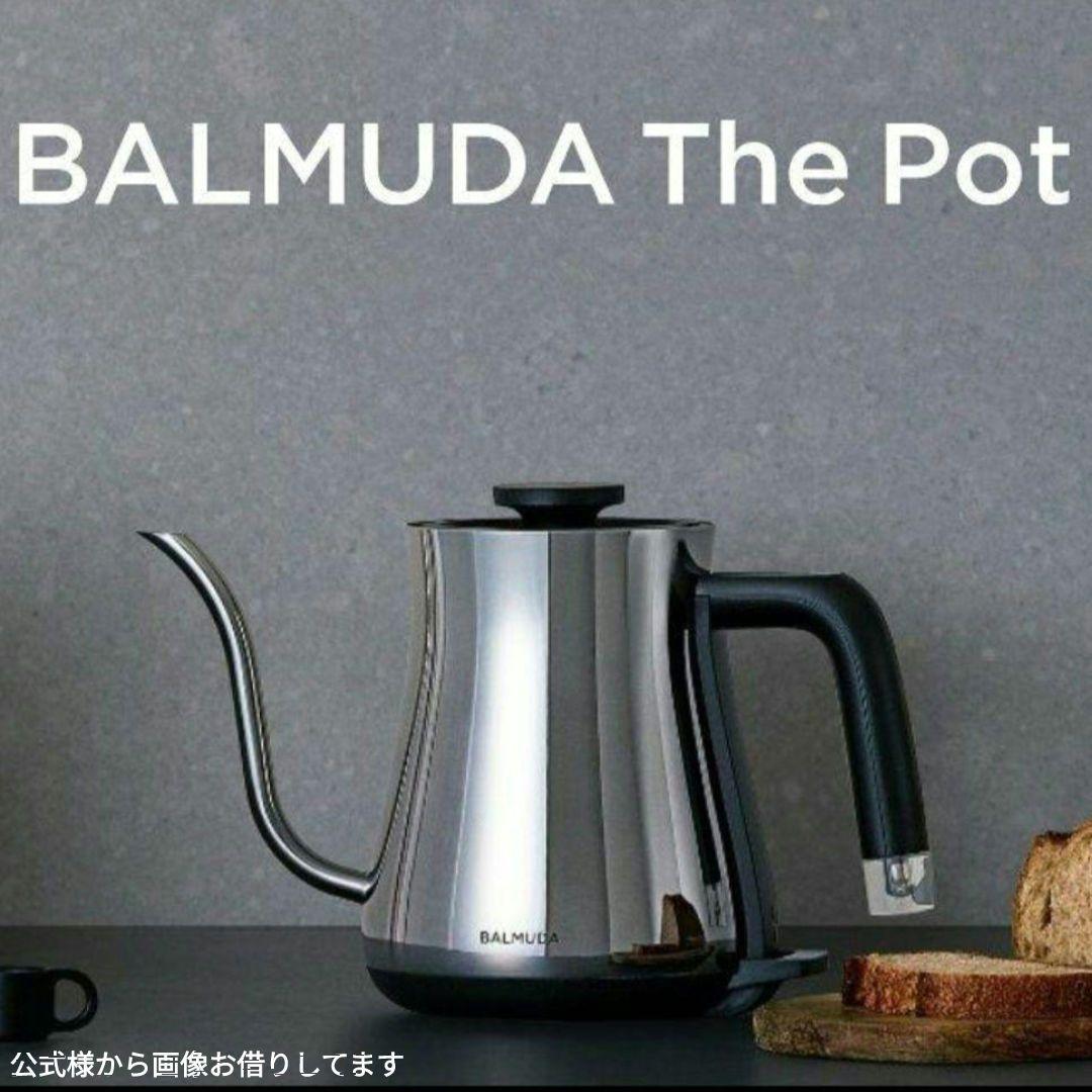 【限定色】BALMUDA　バルミューダ　電気ケトル　クローム　771
