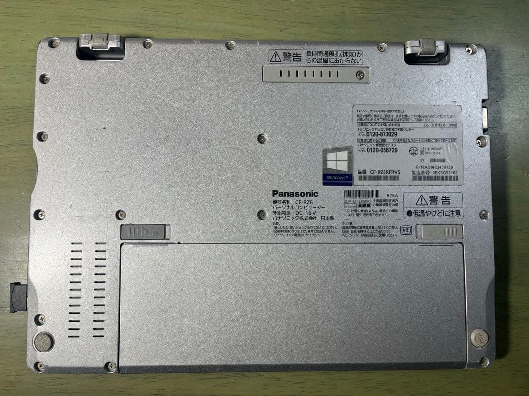 Windowsノート本体 Let's note RZ6 CF-RZ6RFRVS 8GB 256GB