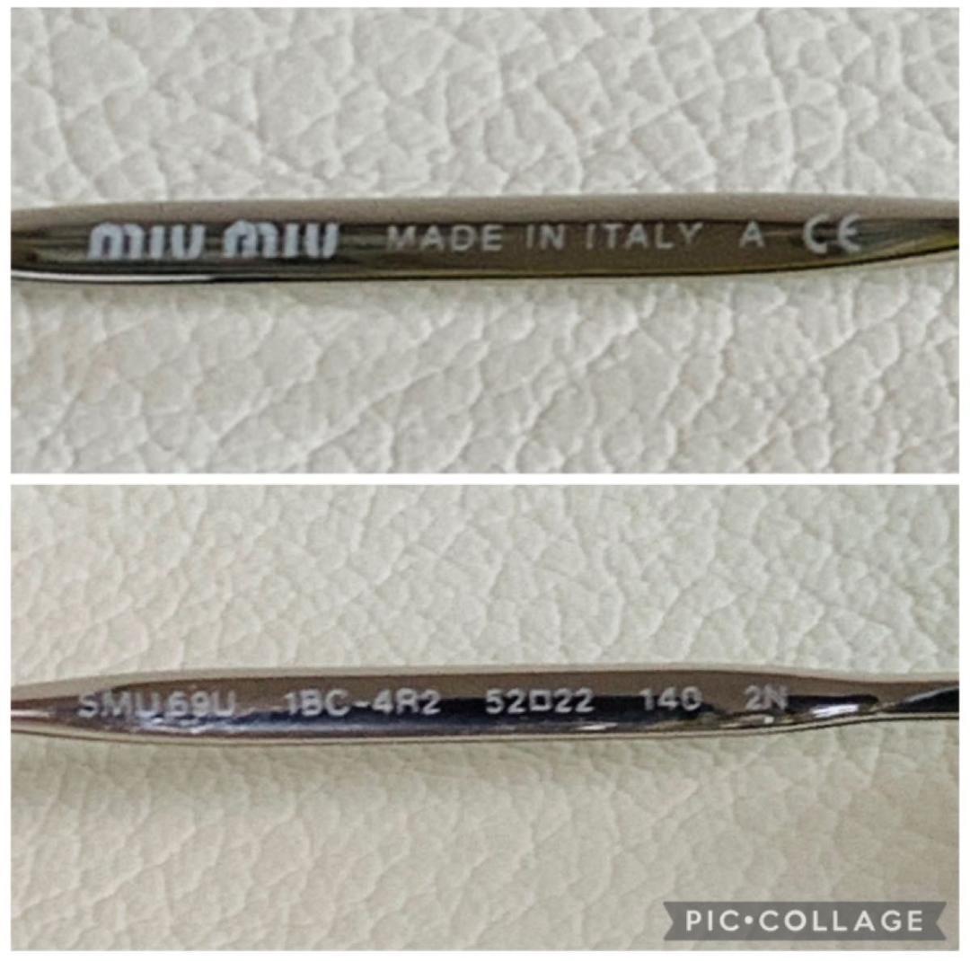 ミュウミュウ サングラス SMU69U べっ甲 柄 ラウンド ラインストーン