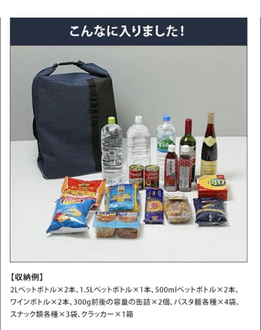 美品　ロルサー　ROLSER キャリーカート　ショッピングカート　4輪　四輪