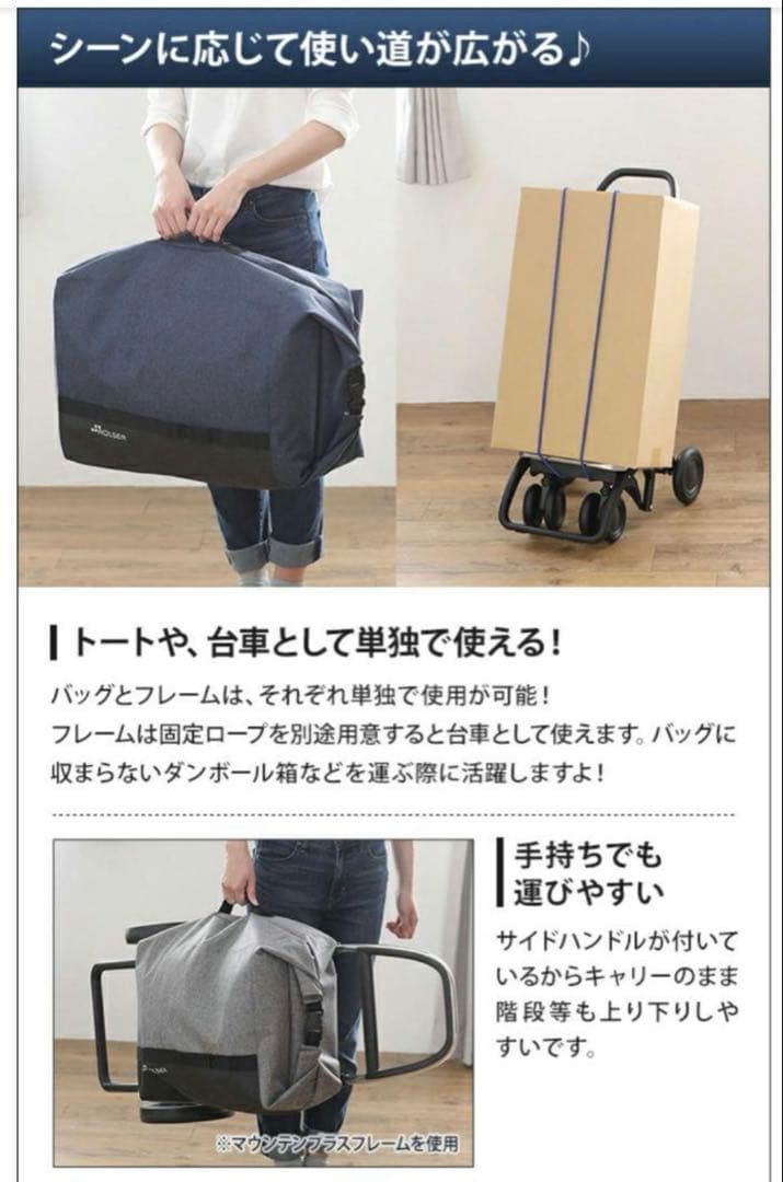 美品　ロルサー　ROLSER キャリーカート　ショッピングカート　4輪　四輪